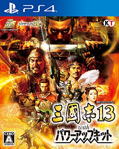 信長の野望創造PKと三国志13PKの違いとレビュー！面白いのはどっち